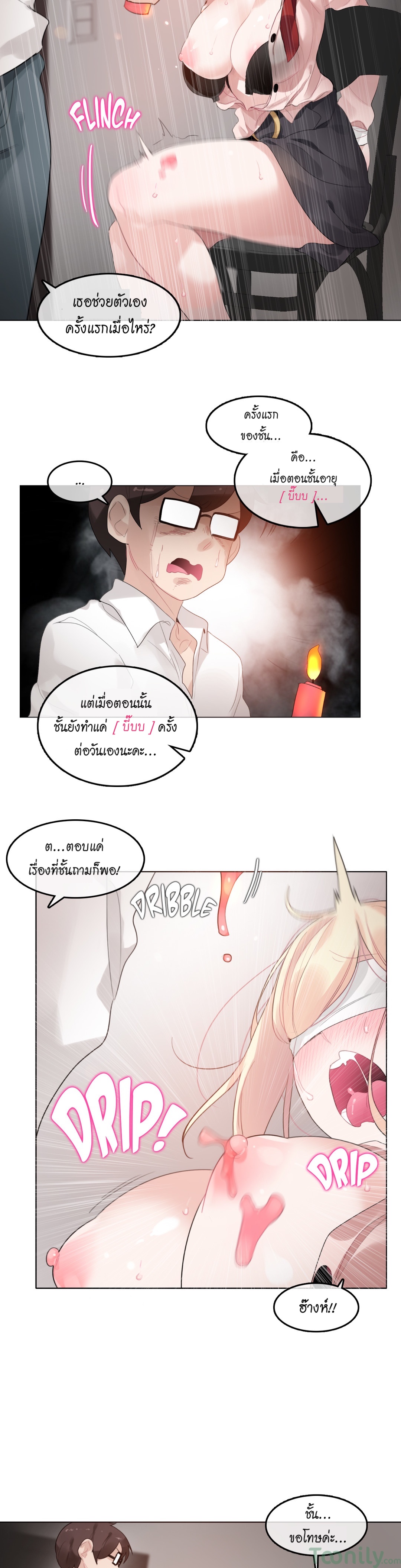 A Pervert’s Daily Life60 (4)